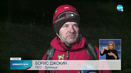Новините на NOVA (29.12.2022 - късна емисия)