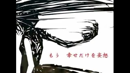 Hatsune Miku - hidden Agenda
