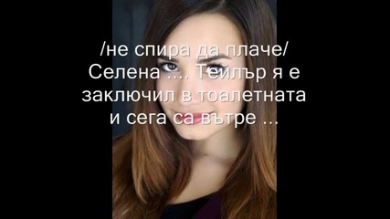 (h) .. Forever with you .. (h) .. Епизод 4 ;p .. [ 2 част]
