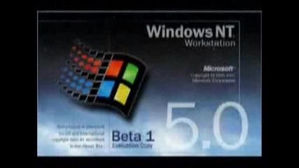 Всички Windows