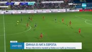 Преди финала на Лига Европа: Леверкузен и Аталанта спорят за трофея