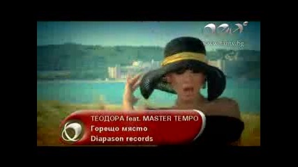 Youtube - Teodora feat. Master Tempo - Goreshto miastoby www.chalgatube.com 