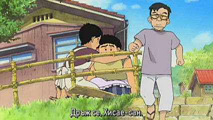 [bg sub] Hanada Shounen-shi Episode- 01
