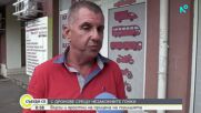 Полицейски операции срещу гонки