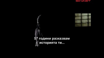 Нинджа убиец (2009) ( Високо Качество ) бг субтитри Част 1 Филм
