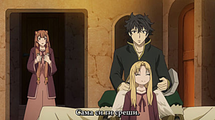 Tate no Yuusha no Nariagari - 07 Бг субс