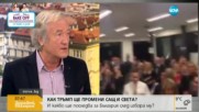 Анализатор: Путин не искаше Тръмп на власт