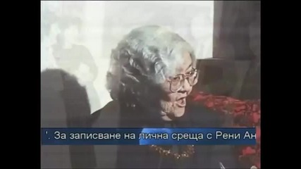 Психологически портрет с Иво Лозенски за Слава Севрюкова- 05.09.2012 -4