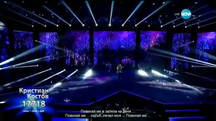 Кристиан Костов - Позови меня - X Factor Live (08.12.2015)
