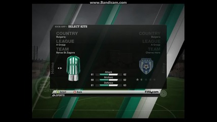bfl fifa 2011- отбори