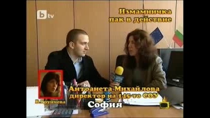 Господари на Ефира - 23.02.10 (цялото предаване)