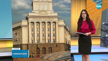 Парламентарната група на МЕЧ престана да съществува