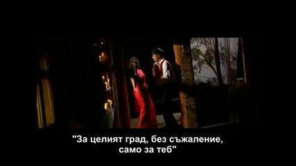 Бг Превод Saathiya - Aye Udi Udi Udi + Перфектно Качество