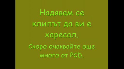 Pussycat Dolls - When I Grow Up Sus Pix