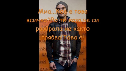 Rbd - След раздялата 4 еп.