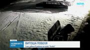 Сняг заваля съвсем близо до София
