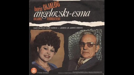 Esma Redzepova i Boris Angelovski - Janke Le Janke Ubava