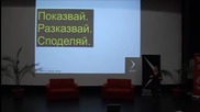 The Art of Bootstrapping - Жюстин Томс - StartUP@Blagoevgrad 2013