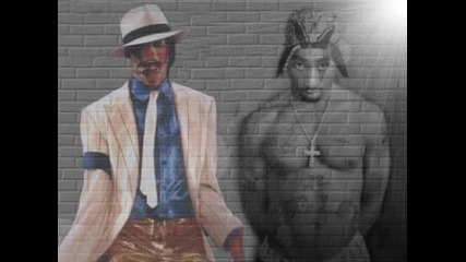 Много як ремикс на 2pac и Michael Jackson