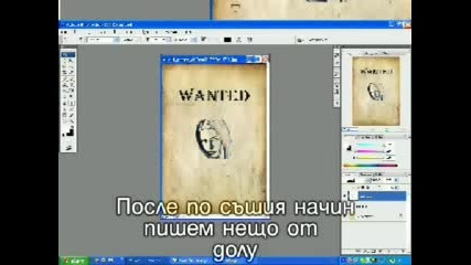 Обява Търси Се С Photoshop +Субтитри