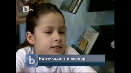 9 - годишен гений от Македония получи сертификат от Майкрософт 