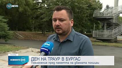 Новините на NOVA NEWS (26.08.2022 - 23:00)