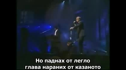 Bee Gees - I Started A Joke Превод