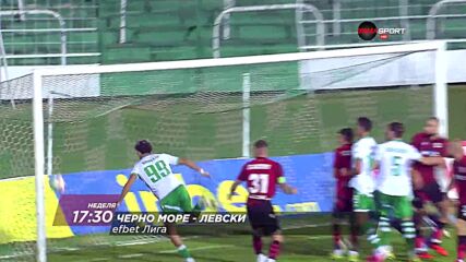 Черно море - Левски на 11 октомври, неделя от 17:30 ч. по DIEMA SPORT