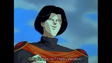 [sfs] Yu Yu Hakusho - 41 bg subs