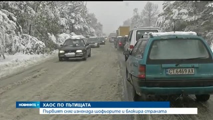 Новините на Нова (25.10.2014 - централна)