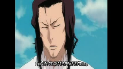 Бг суб Bleach 274