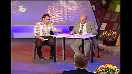 Komicite Izpit