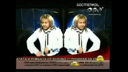 Erik - Krai na igrata