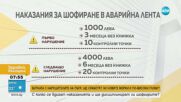 Ще сработят ли новите мерки срещу войната по пътищата?