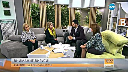 Кога се очаква грипната епидемия?