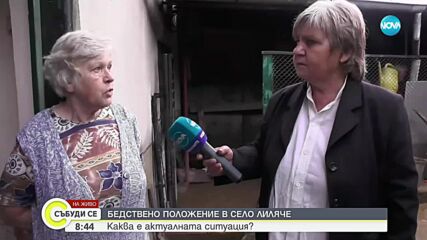 Бедствието в Северозапада: Обилни дъждове, наводнени къщи и отнесени пътища