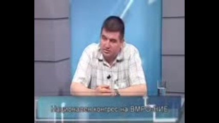 Петко Атанасов - председател на Вмро - Ние 