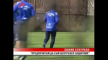 Бензукан в състава на Левски за първи път през сезона