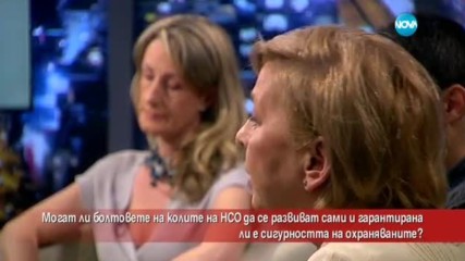 Могат ли болтовете на колите на НСО да се развиват сами?