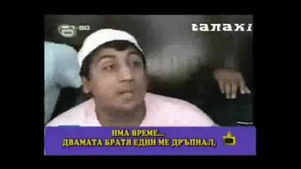 Тези цигани направо ще ви разбият :d