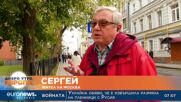 Смесени реакции в Москва на решението за частична мобилизация