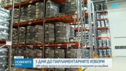 ЦИК показа процеса по инсталиране на машините за гласуване