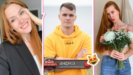 Ах, тази Ксения! Коя е красивата съпруга на Андрей от "Игри на волята" и с какво се занимава