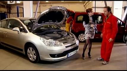 Аламинут - Мацка В Автосервизът