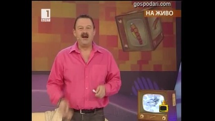 Я! Зъби!