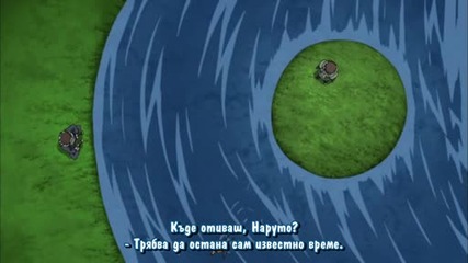 Naruto Shippuuden 244 Бг Суб Високо Качество