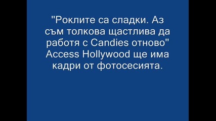 Бритни с фотосесия + Информация