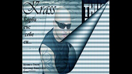 Krass - Prosto istina album 2012