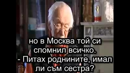 Ванга Мир видимый и невидимый (2011) - 1част bg sub 