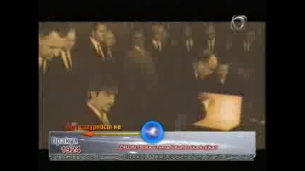 Панко - Евалла , Живков